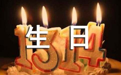 祝女性长辈生日祝福语（精选55句）