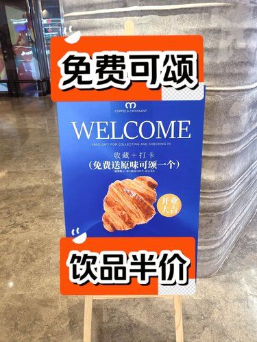 这家新店 打卡送！！