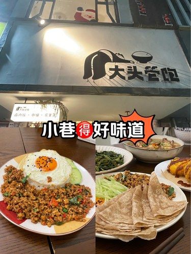 宝安打工人的家庭菜，管饱哦