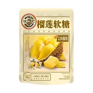 88VIP：徐福记 榴莲软糖 200g 袋装