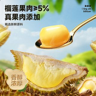 bi bi zan 比比赞 榴莲奶糖 500g/袋