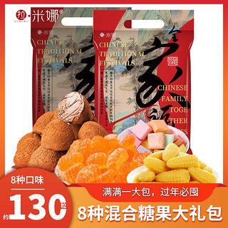 拉米娜 糖果年货大礼包1020g酥心糖|燕麦|松露形巧克力|榴莲糖