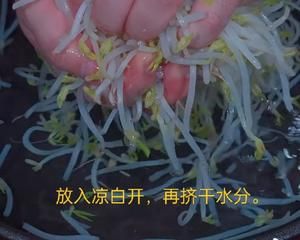 炝拌绿豆芽★下饭菜的做法 步骤3