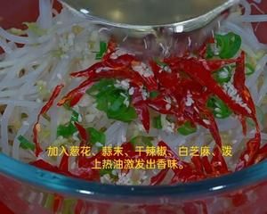 炝拌绿豆芽★下饭菜的做法 步骤4