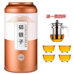 山间饮茗 糯香碎银子 250g送一壶四杯