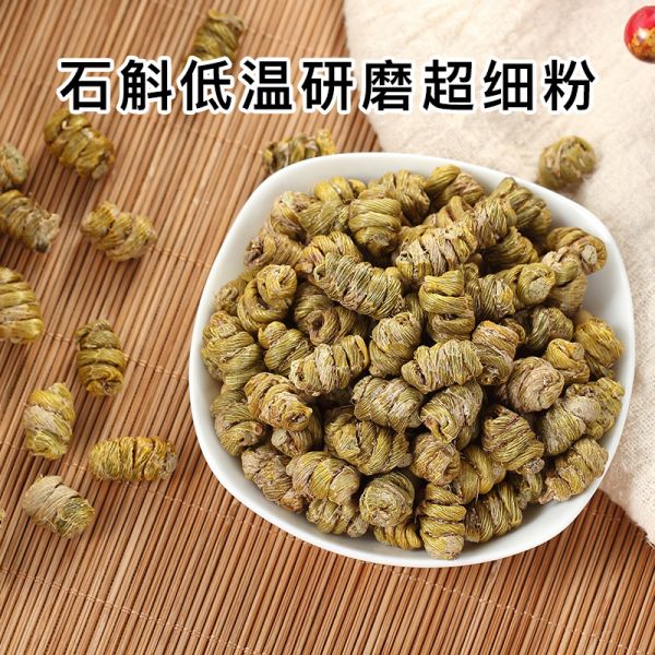 云南正宗铁皮石斛粉枫斗高山石斛花茶干石斛500g特级中药材干条条粉特级中药材可打粉500g主图2