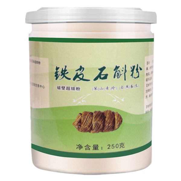 云南正宗铁皮石斛粉枫斗高山石斛花茶干石斛500g特级中药材干条条粉特级中药材可打粉500g主图1