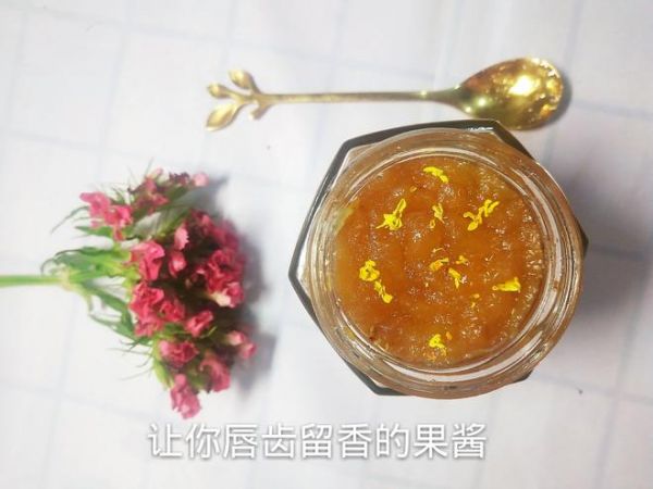 雪梨桂花果酱的做法