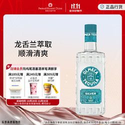 OLMECA 奥美加 银标 龙舌兰酒 700ml