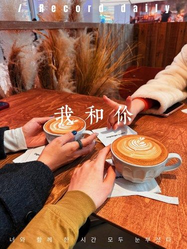 咖啡馆的暖意 ☕️