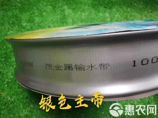 水管 灌溉茂金属输水带耐压耐磨耐老化PE寿命长，蔬菜苗室花卉大棚等