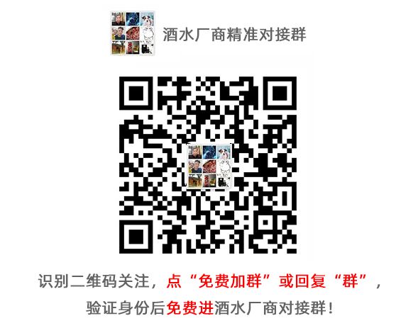 好酒网官方微信