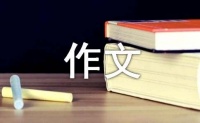 关于花海作文600字6篇