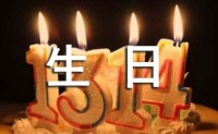 干妈生日祝福语（精选280句）