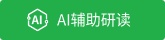 生活污水垂直流人工花卉床处理系统